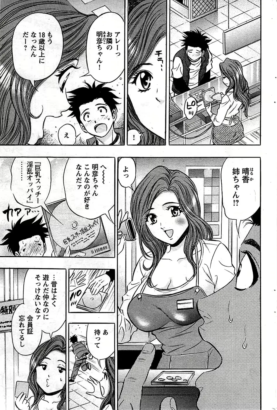 웹툰 이미지 82