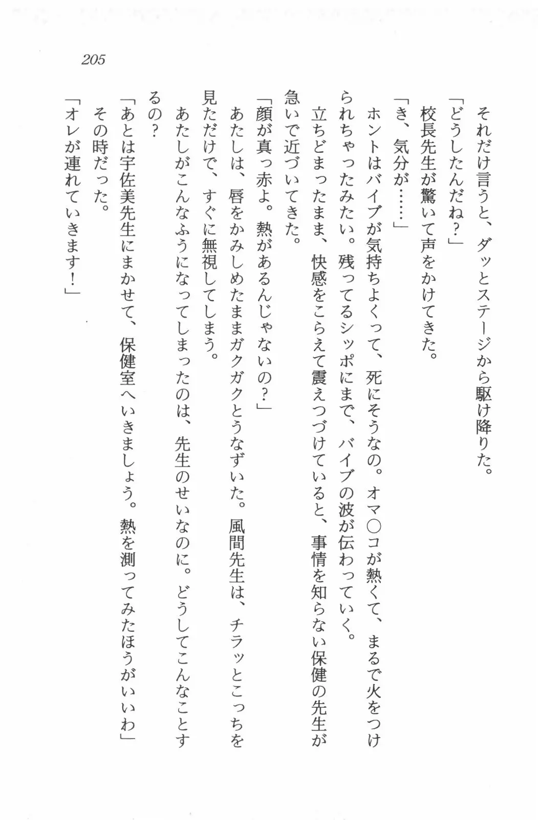 웹툰 이미지 206