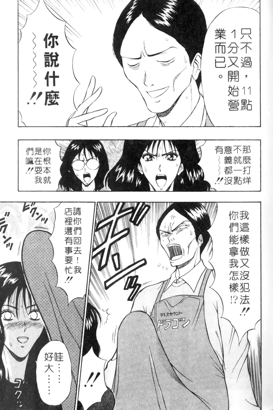 웹툰 이미지 52