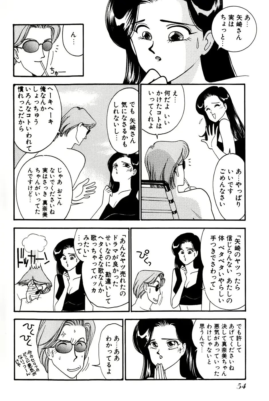 웹툰 이미지 55