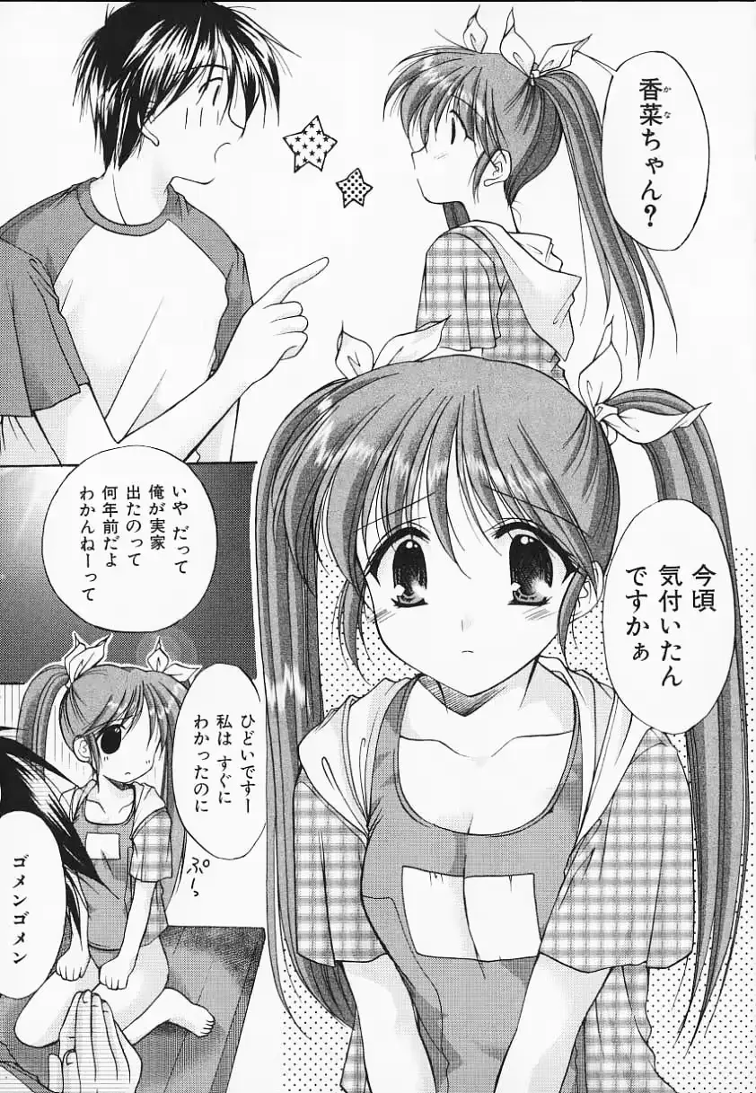 웹툰 이미지 163