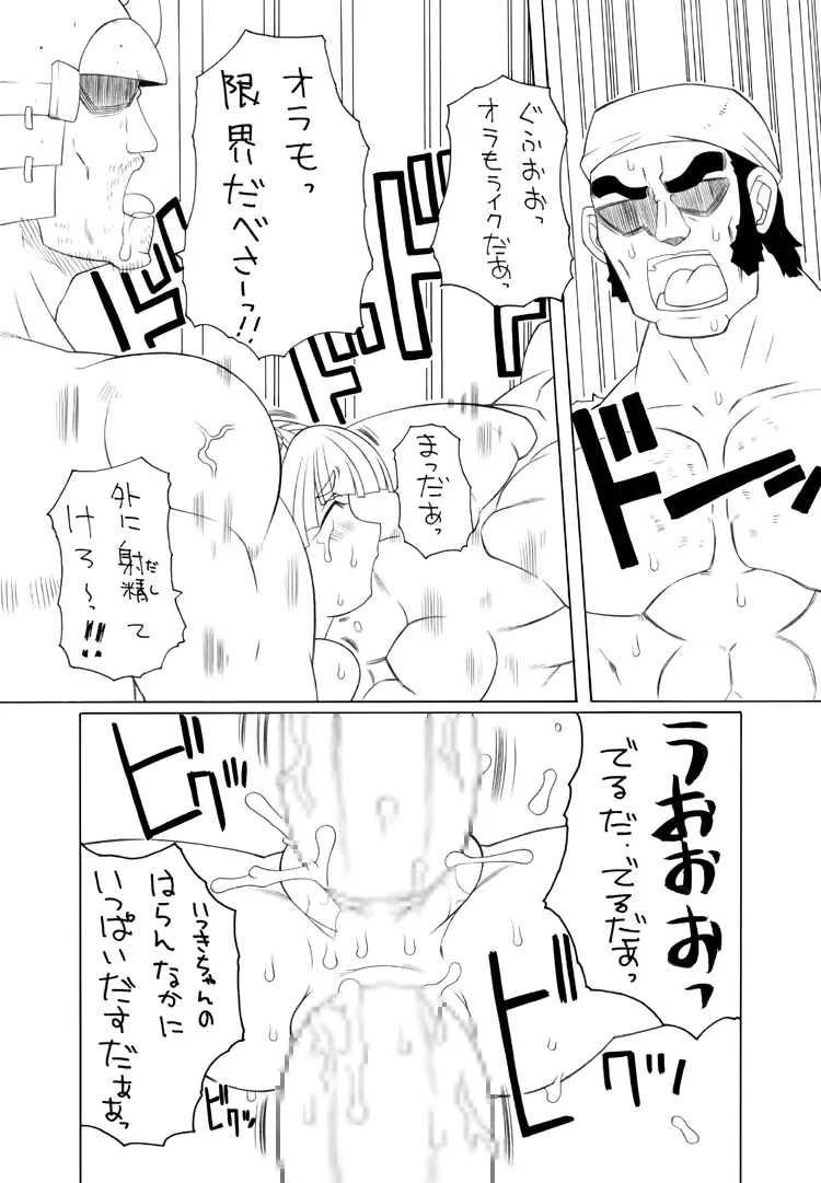 웹툰 이미지 13