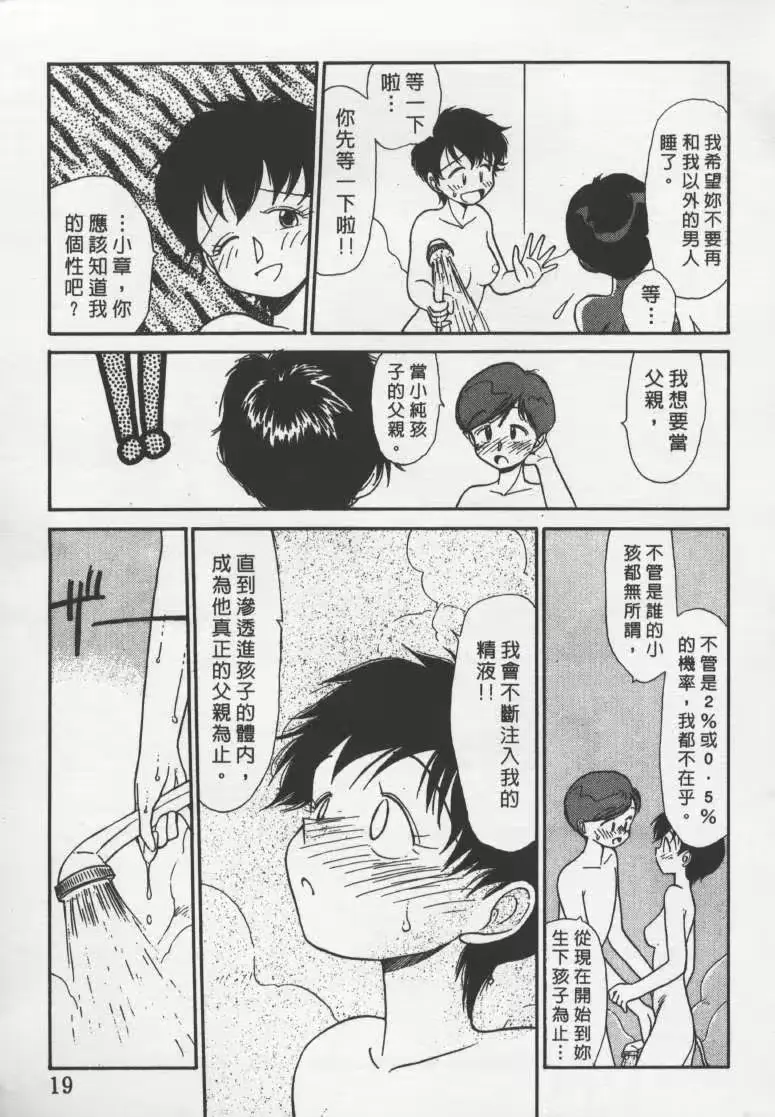 웹툰 이미지 17