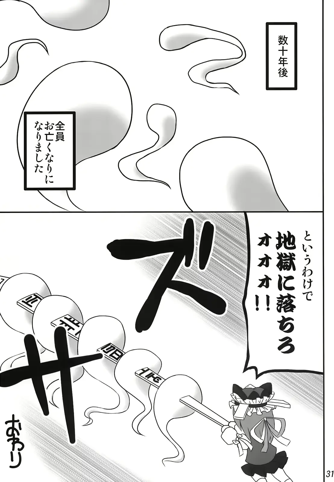 웹툰 이미지 29