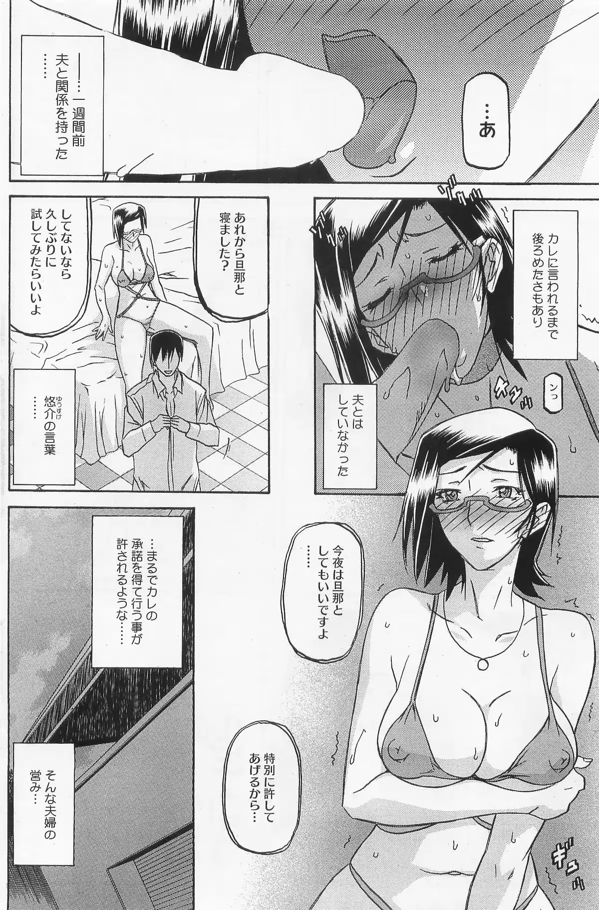 웹툰 이미지 65