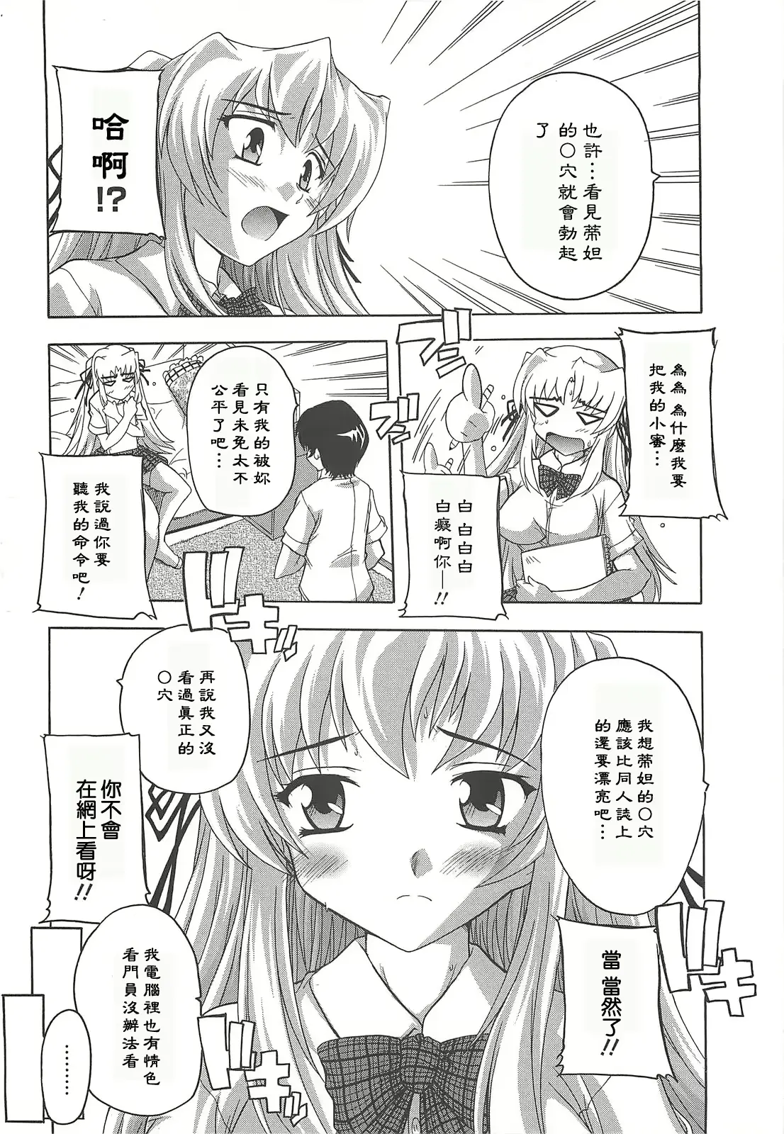 웹툰 이미지 70