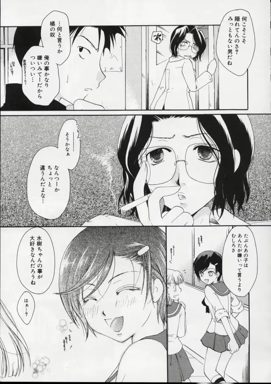 웹툰 이미지 60