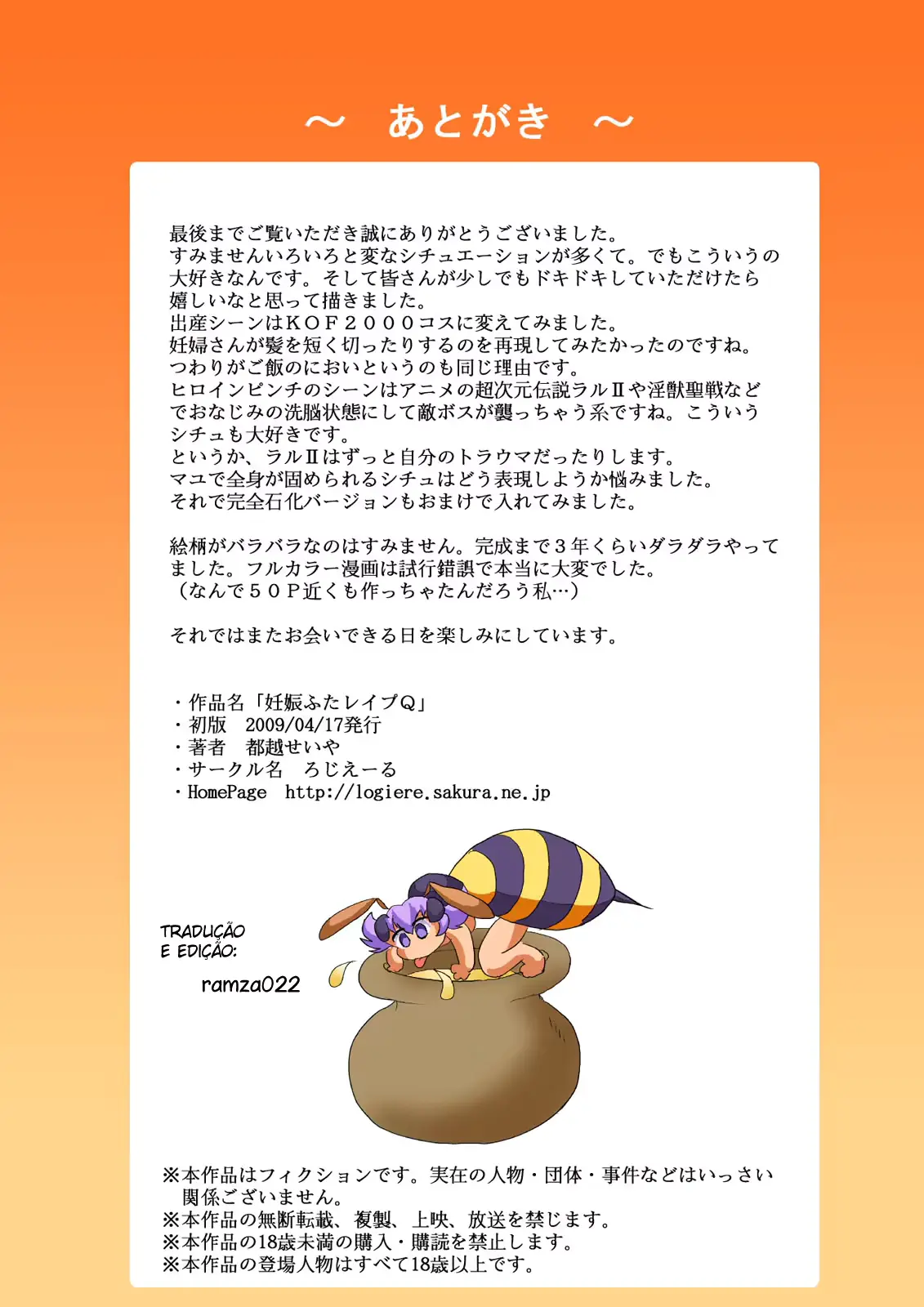 웹툰 이미지 48