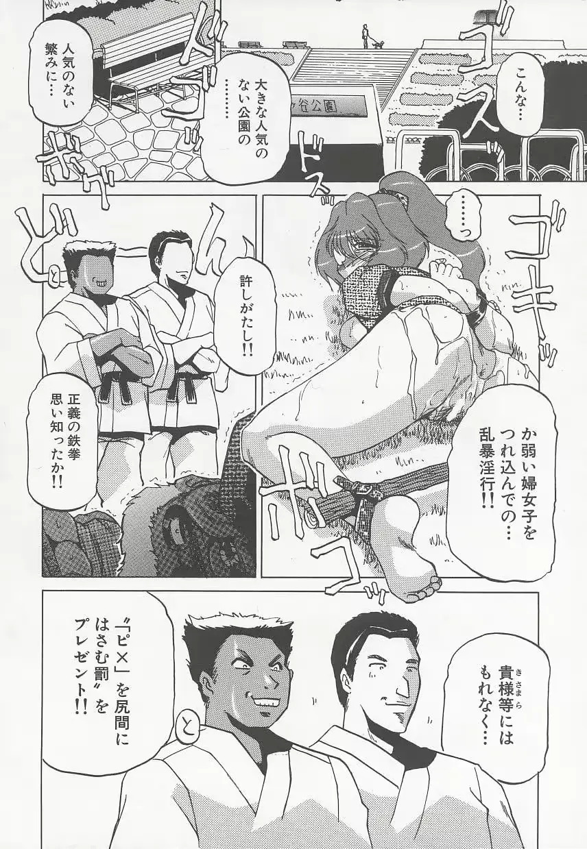 웹툰 이미지 167