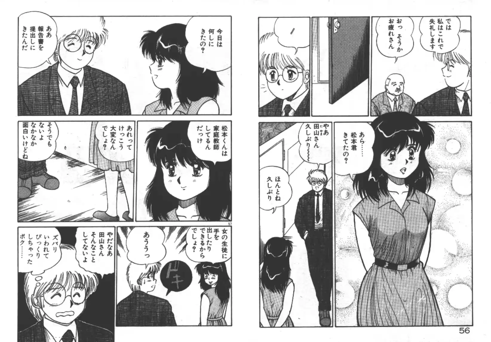 웹툰 이미지 30