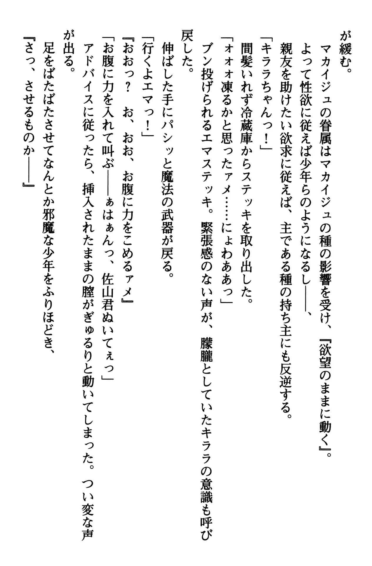 웹툰 이미지 94