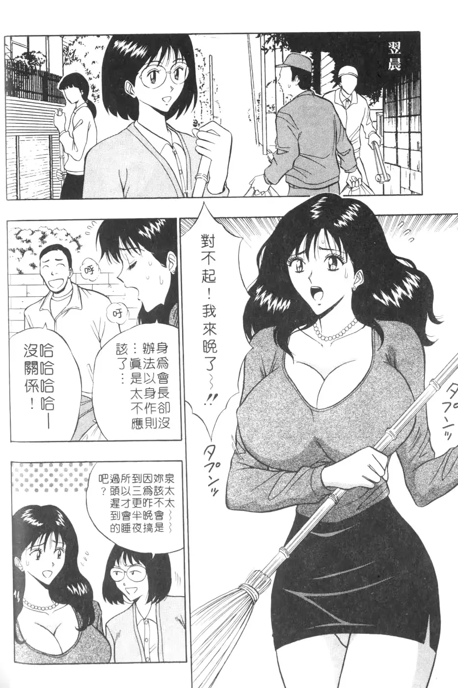 웹툰 이미지 27