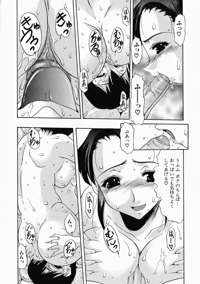 웹툰 이미지 27