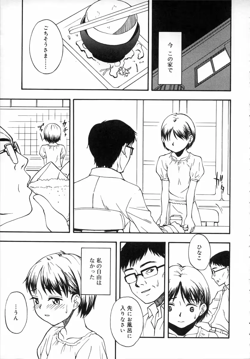 웹툰 이미지 154