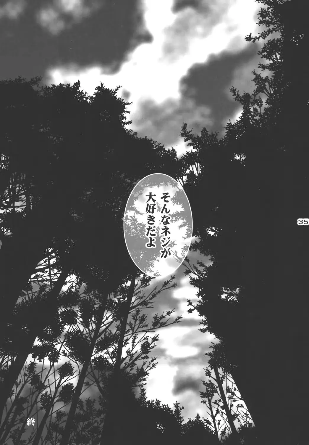 웹툰 이미지 33