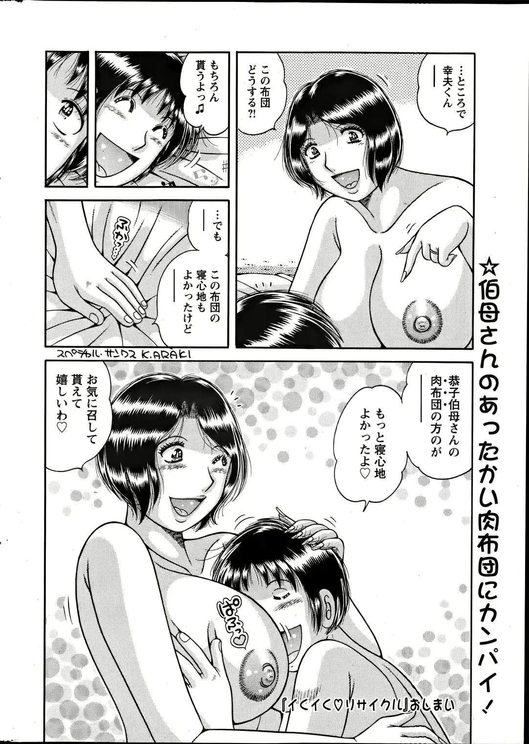 웹툰 이미지 239