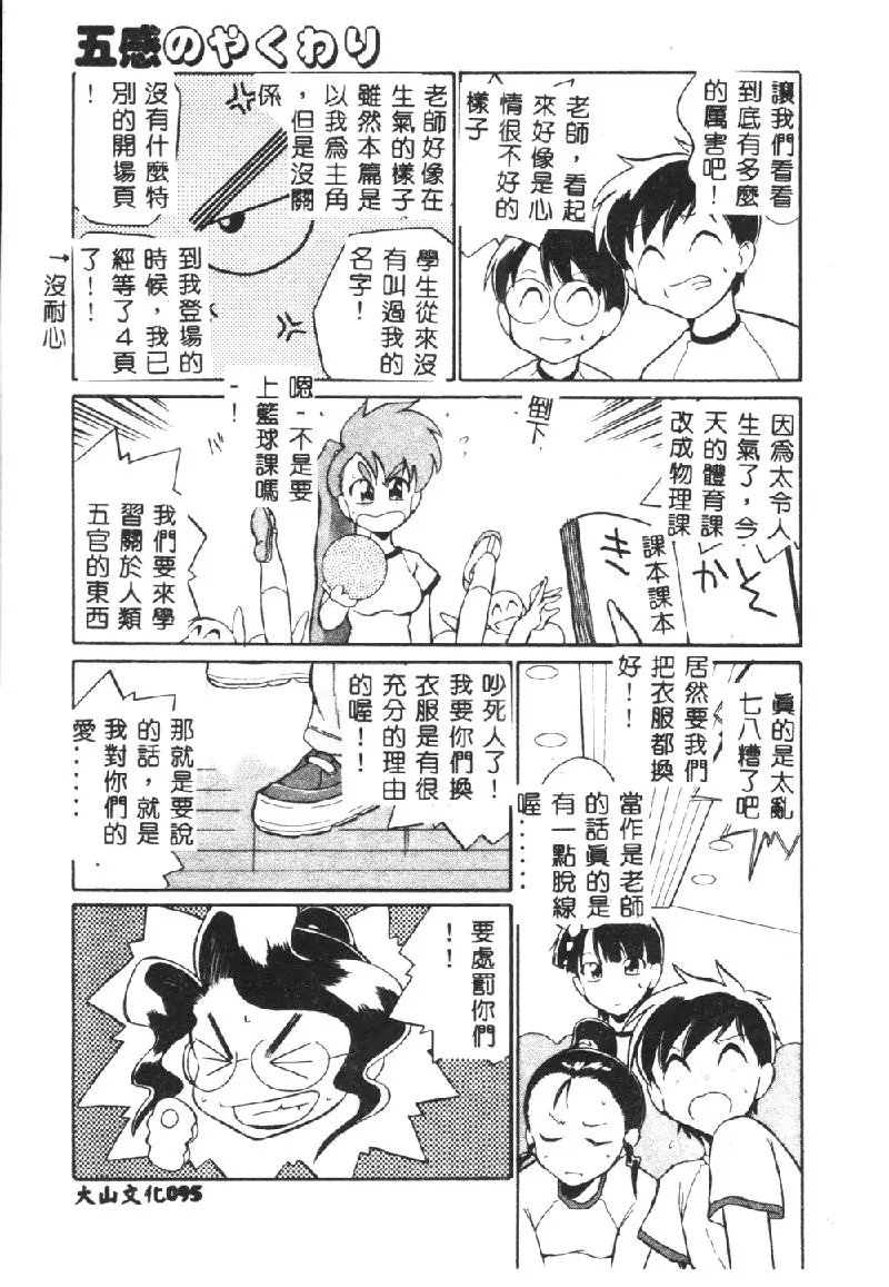 웹툰 이미지 94
