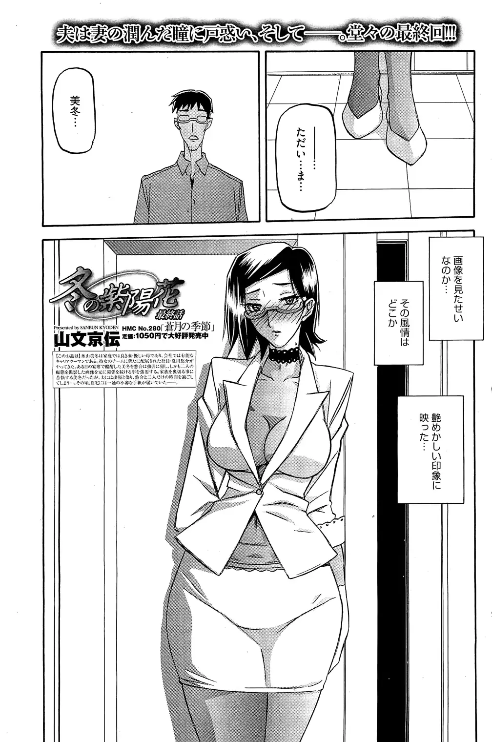 웹툰 이미지 104
