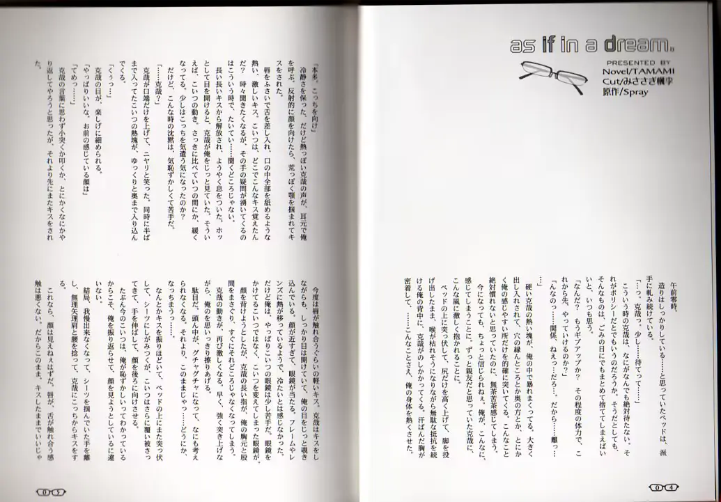 웹툰 이미지 10