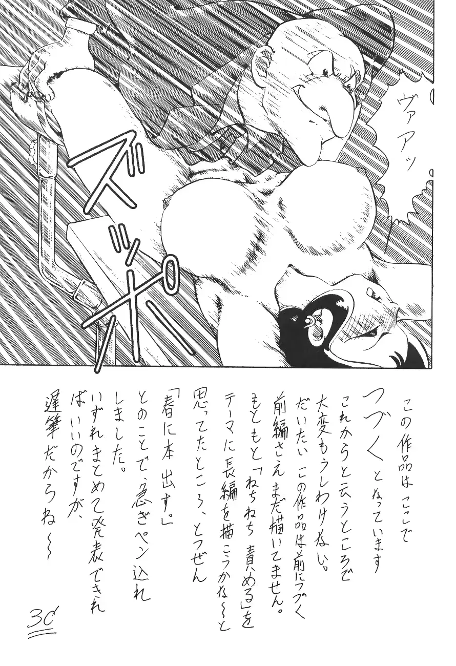 웹툰 이미지 117