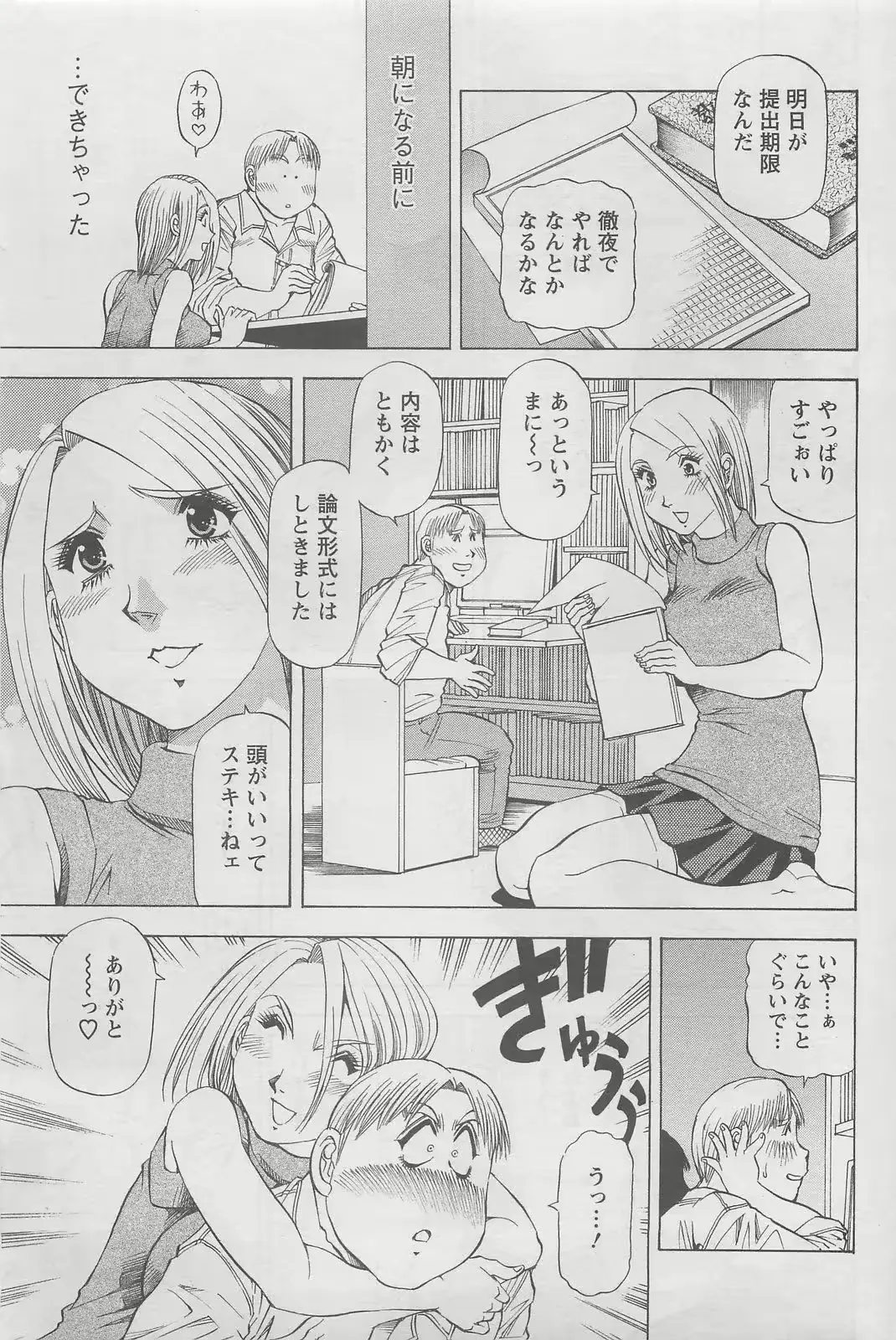웹툰 이미지 52
