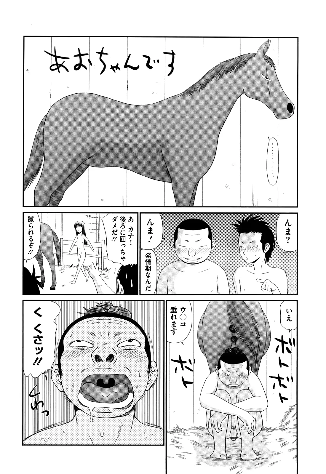웹툰 이미지 85