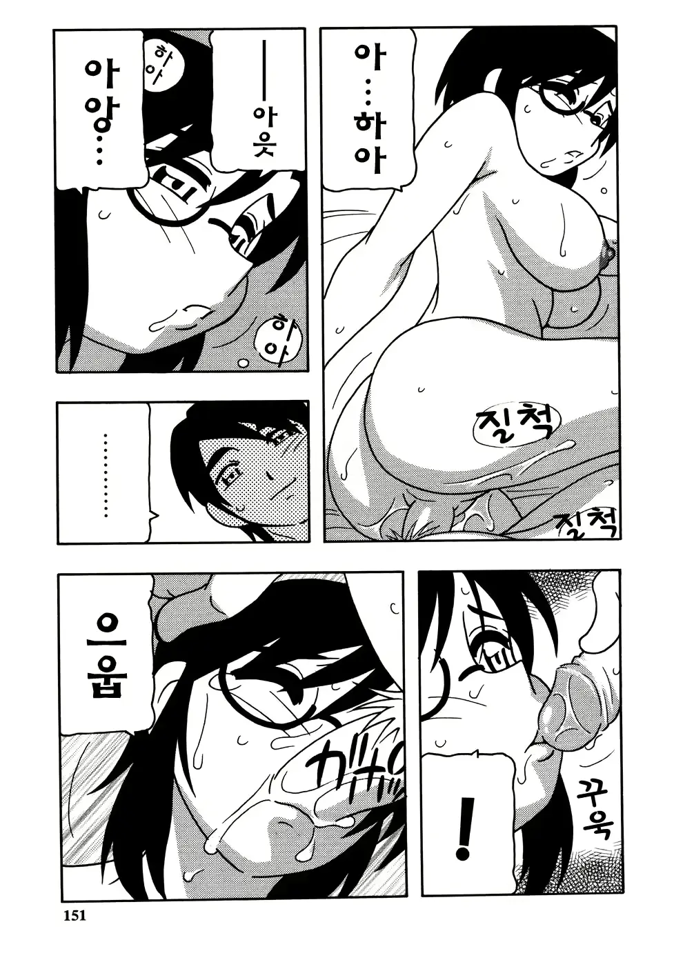 웹툰 이미지 152