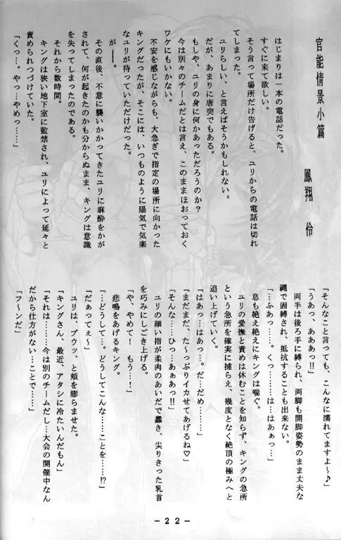 웹툰 이미지 20