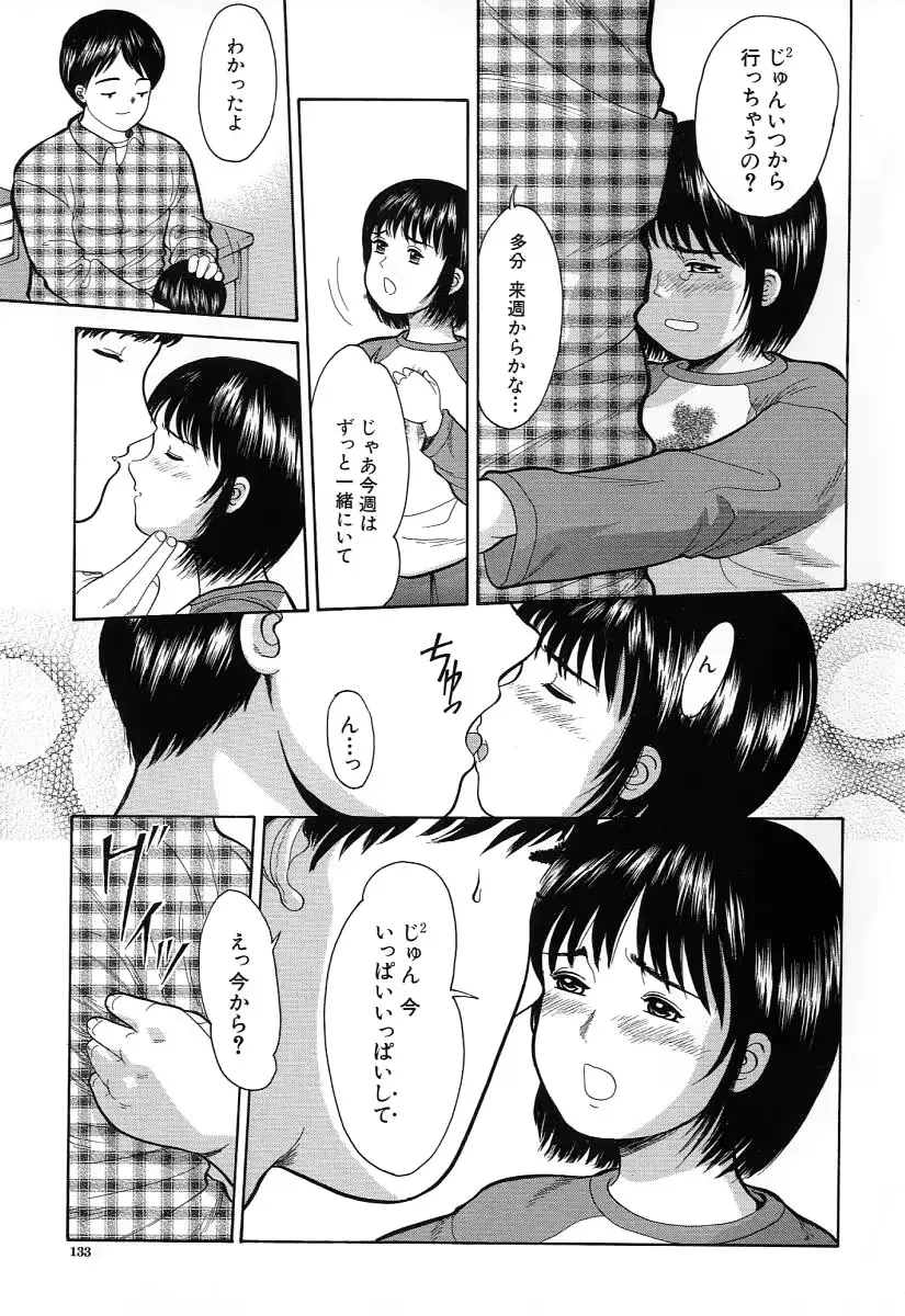 웹툰 이미지 132