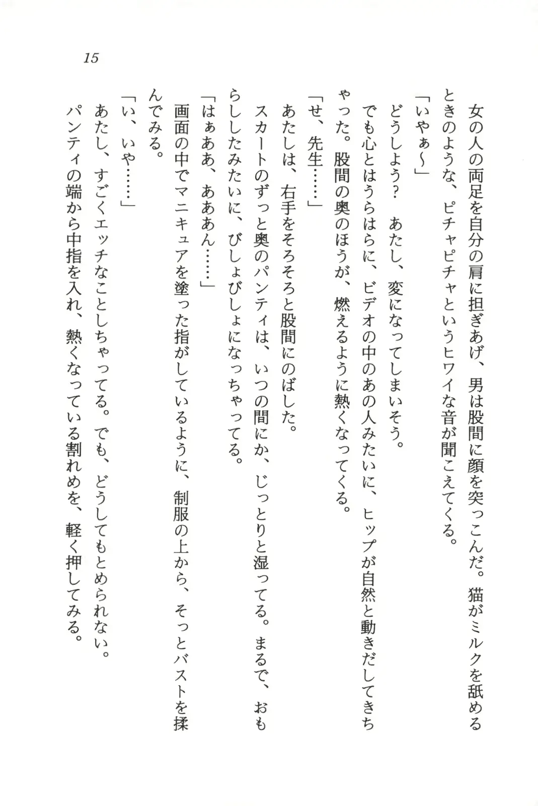 웹툰 이미지 16