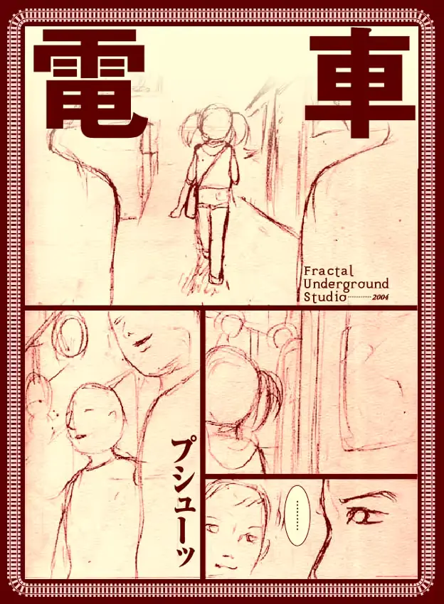웹툰 이미지 155