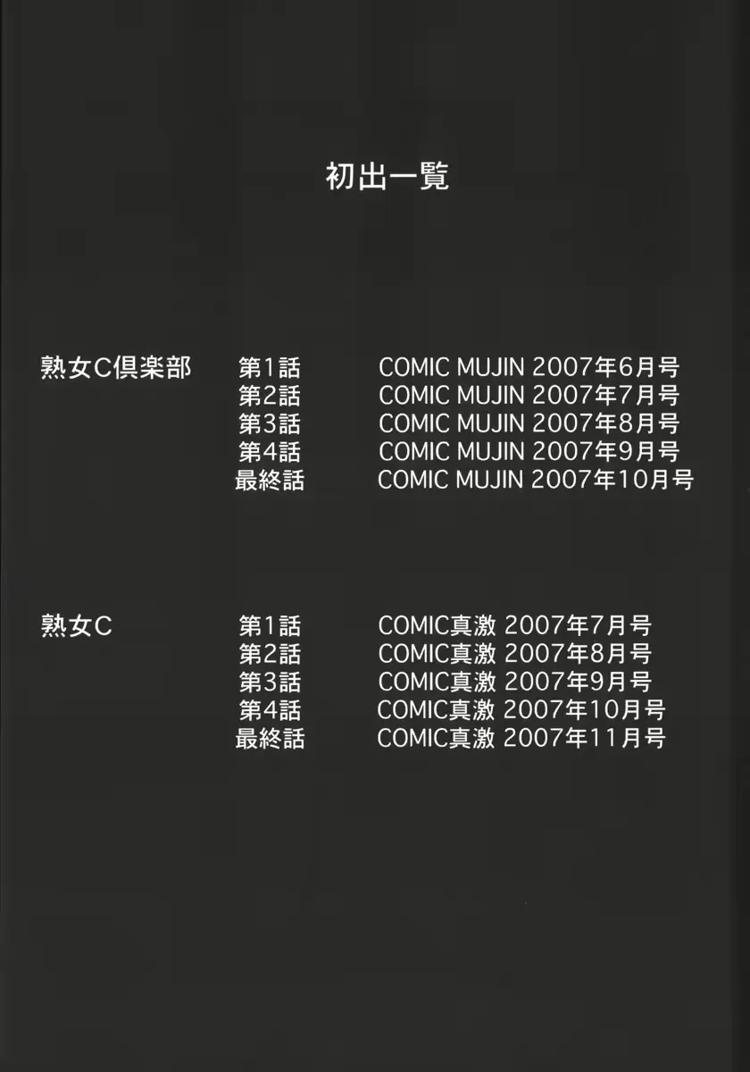 웹툰 이미지 208
