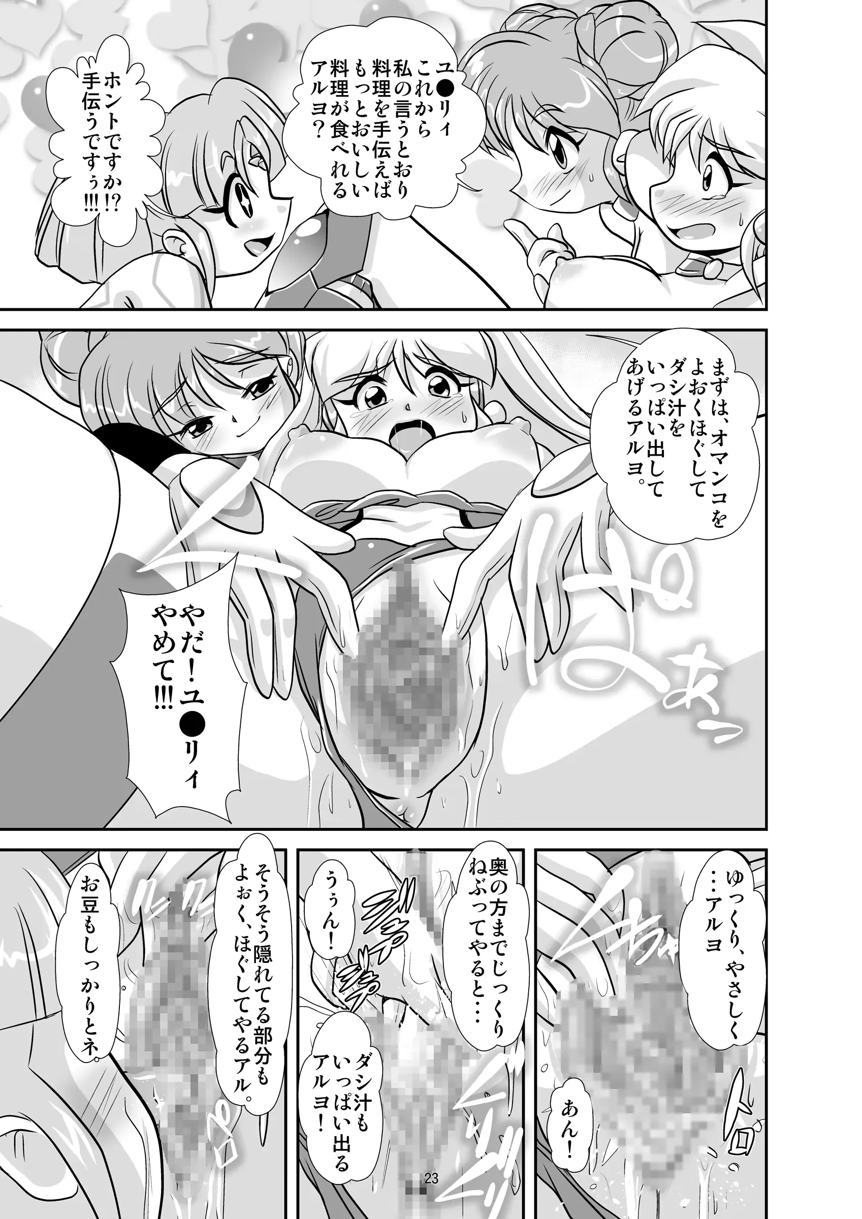 웹툰 이미지 21
