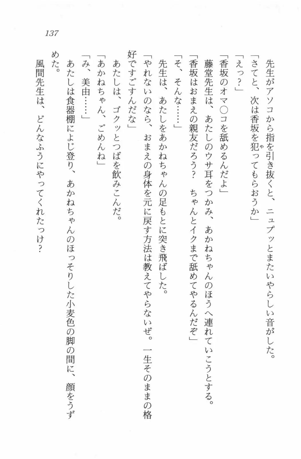 웹툰 이미지 138