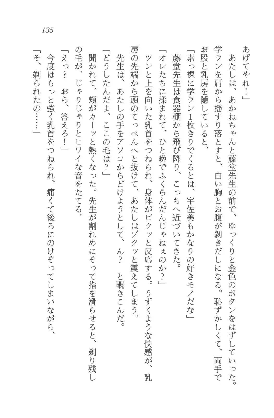 웹툰 이미지 136