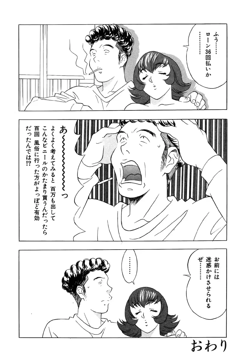 웹툰 이미지 99