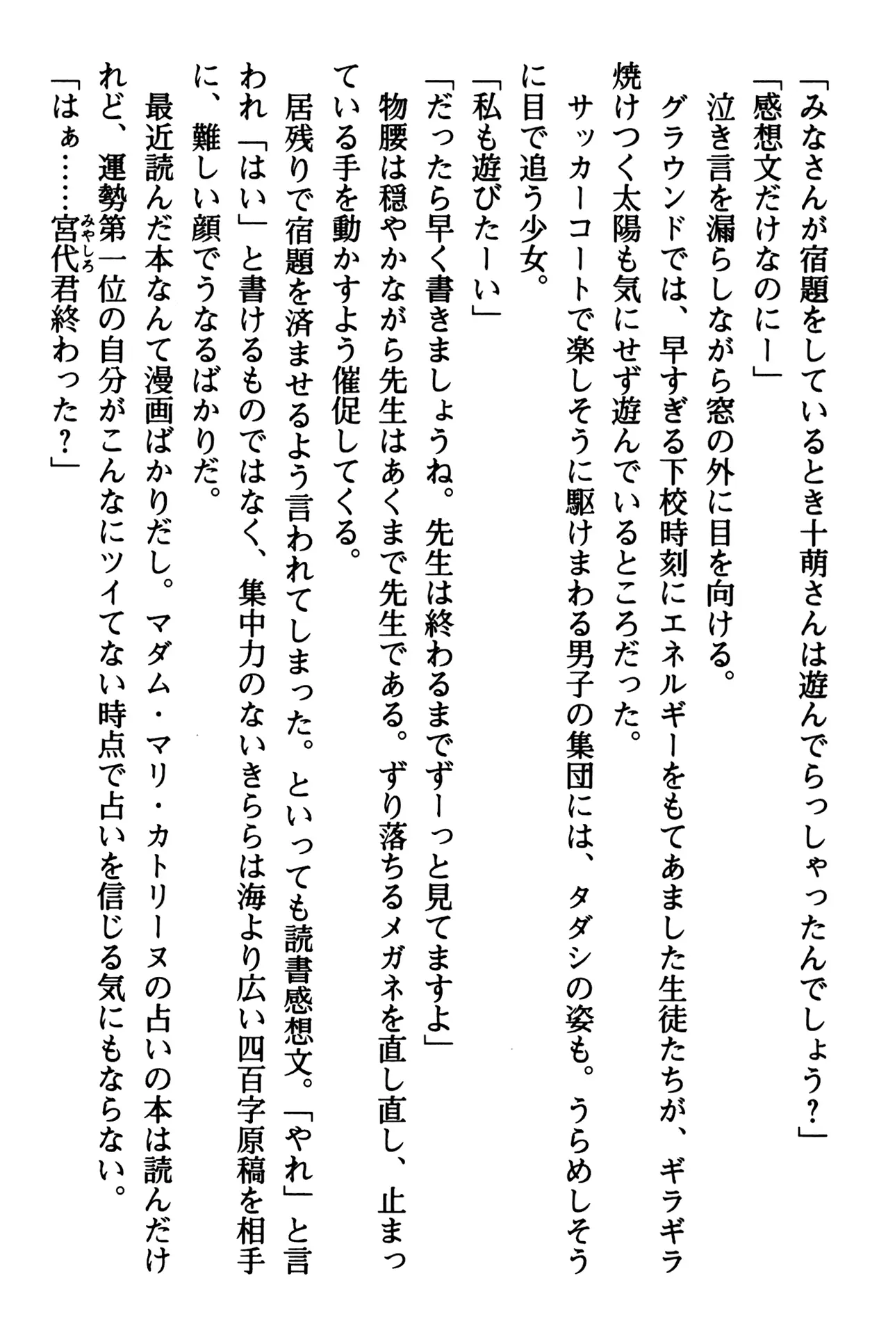웹툰 이미지 14