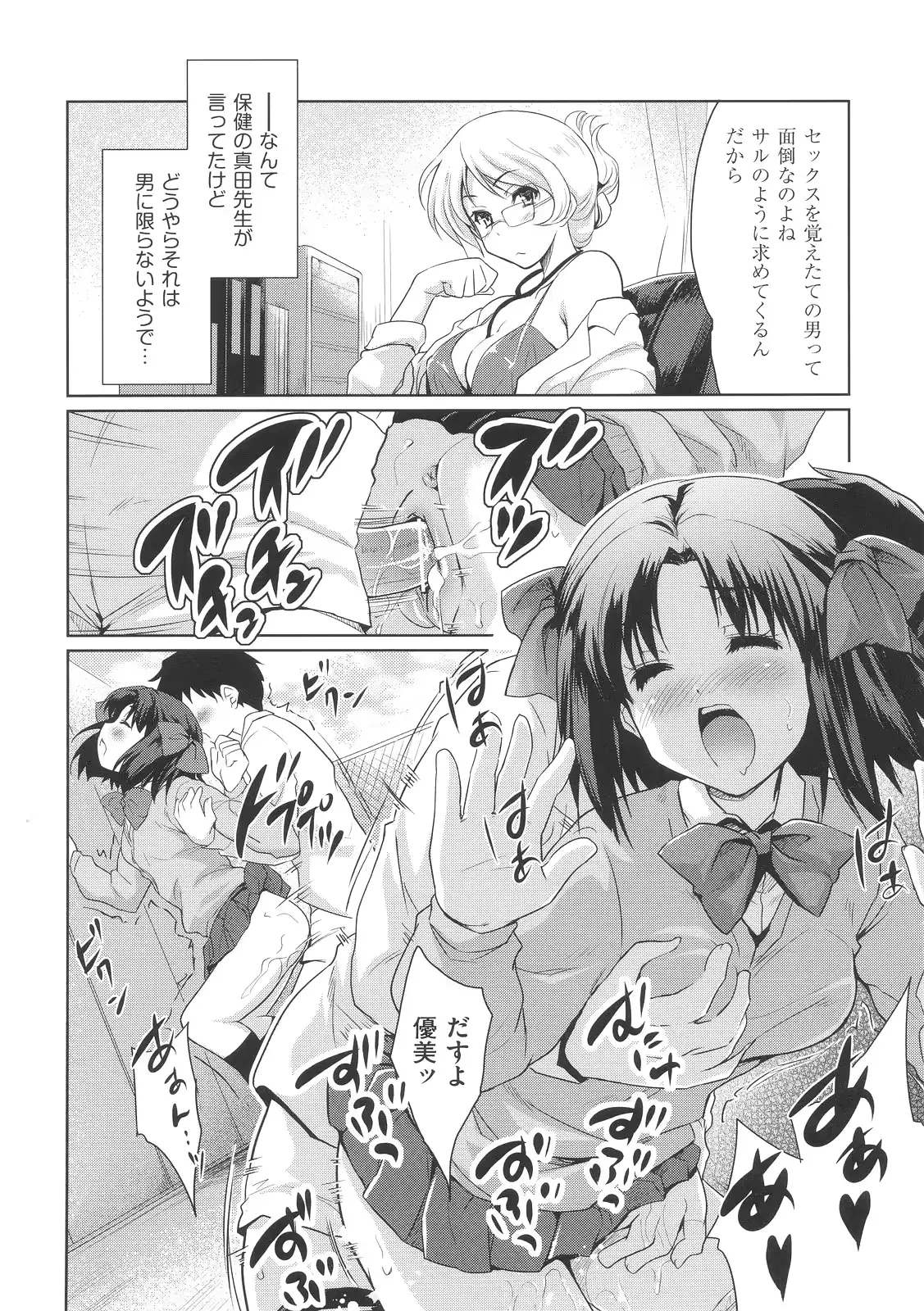 웹툰 이미지 152