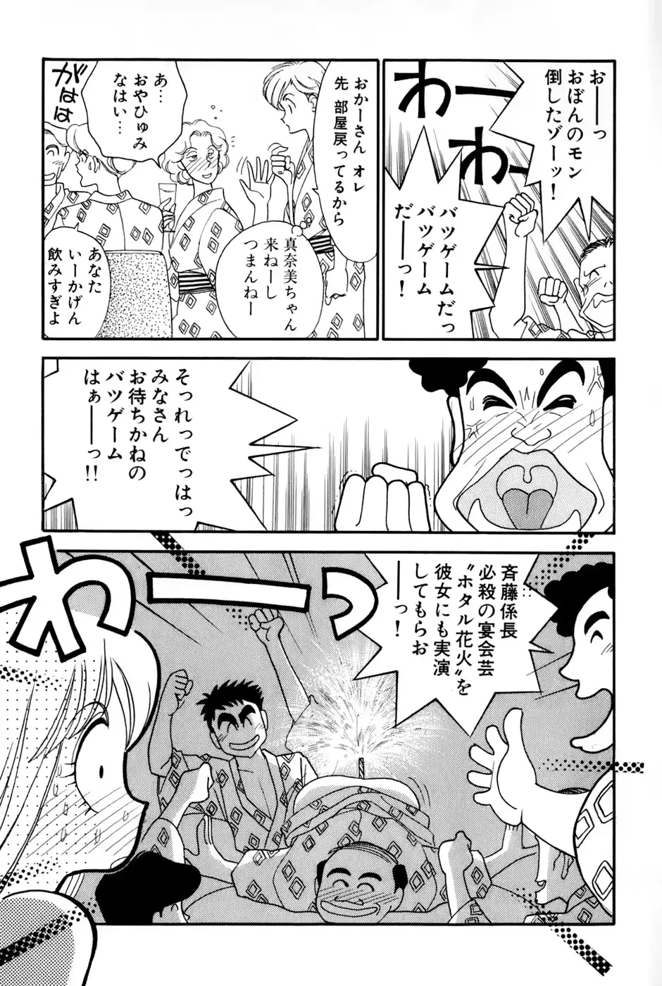웹툰 이미지 186