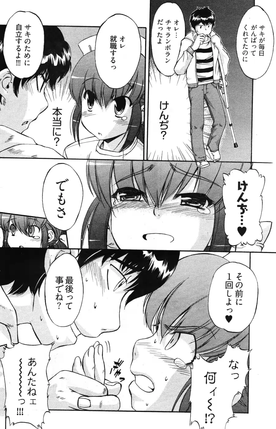 웹툰 이미지 109