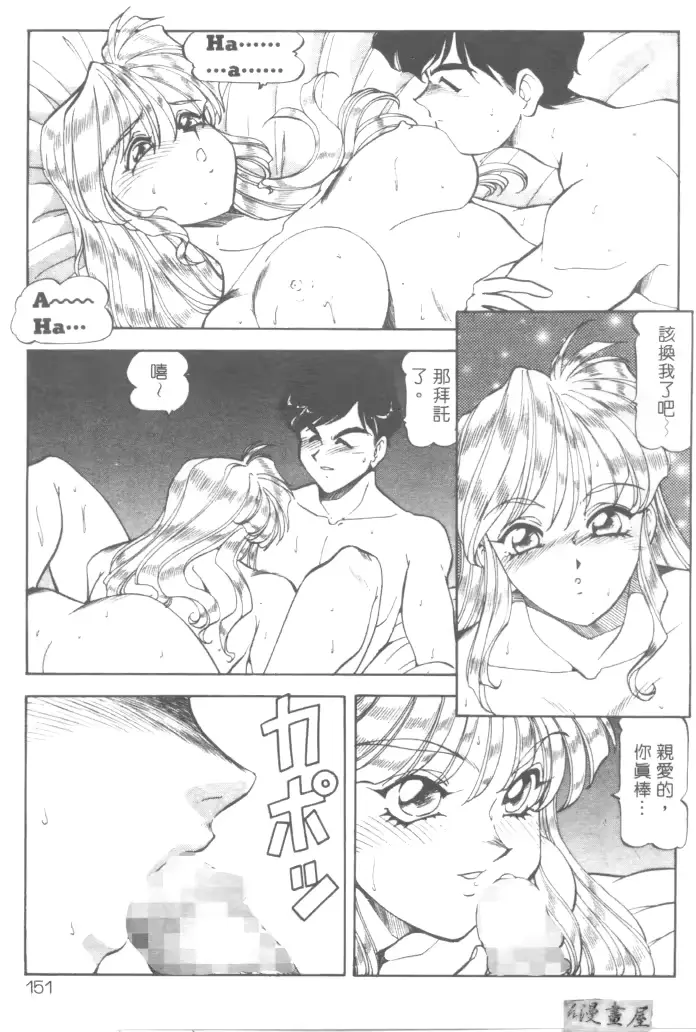 웹툰 이미지 153