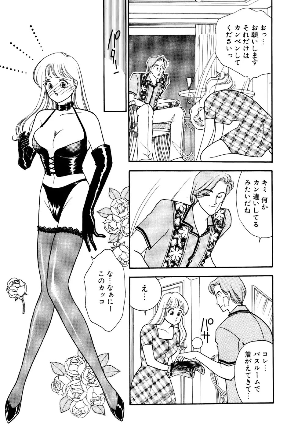 웹툰 이미지 66