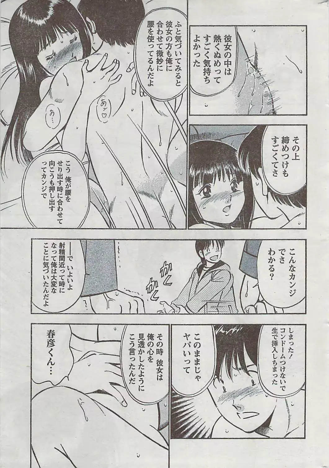 웹툰 이미지 250