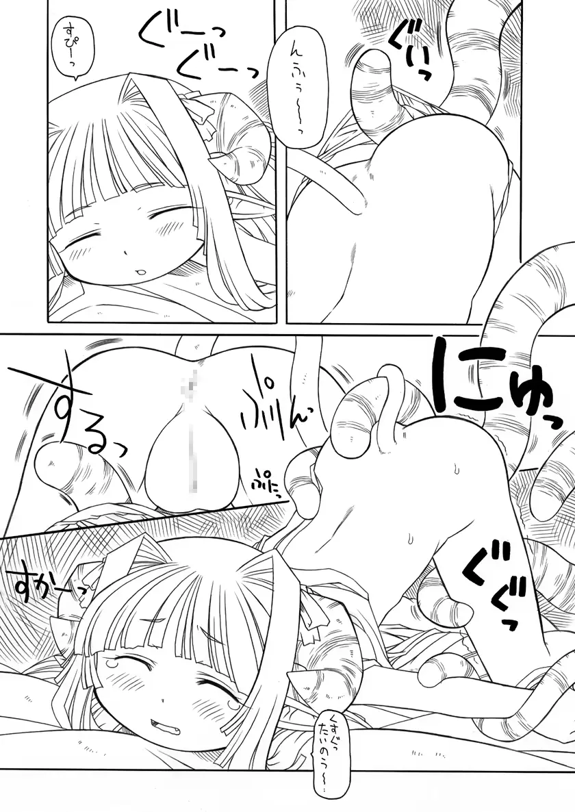 웹툰 이미지 3