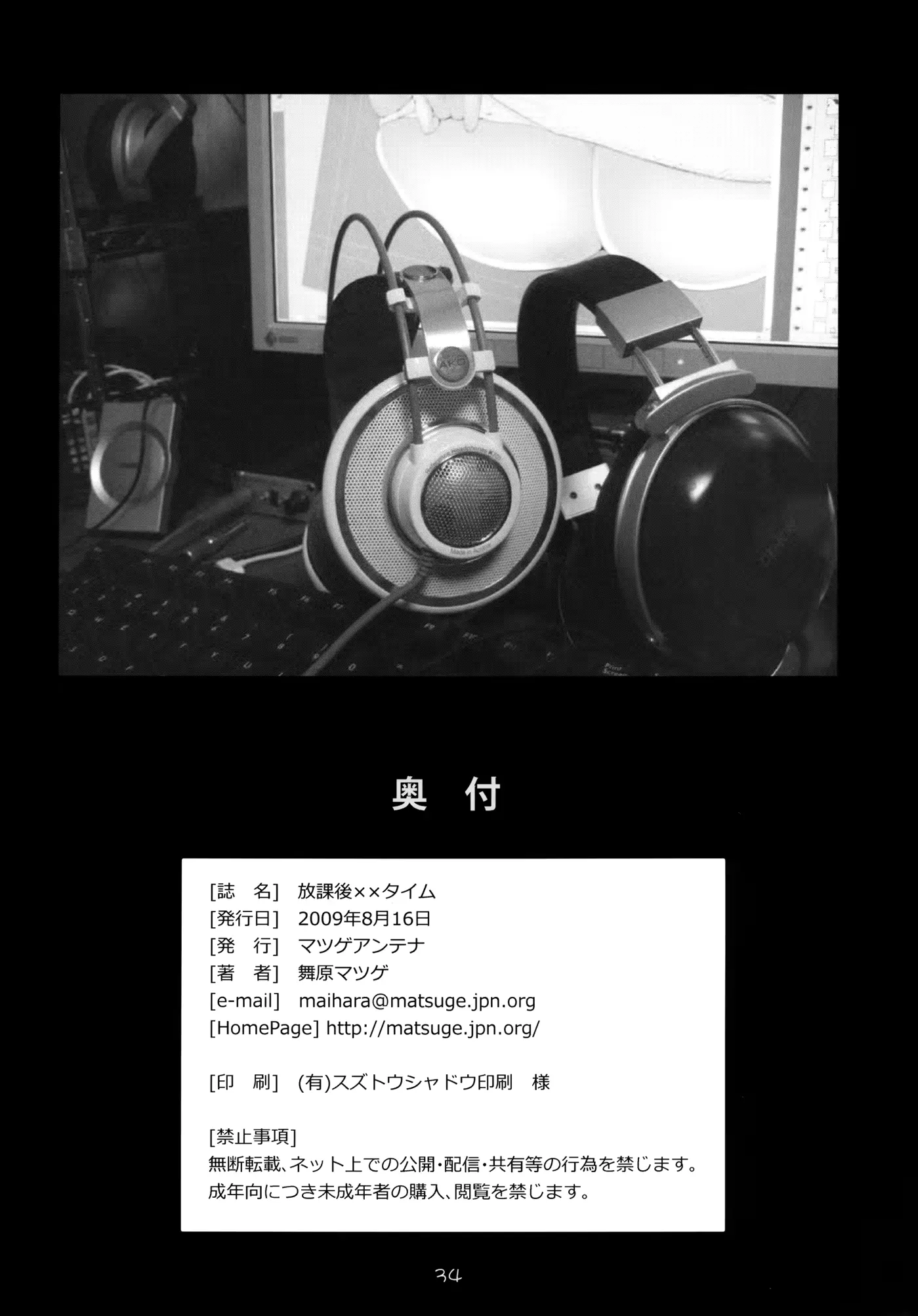 웹툰 이미지 33