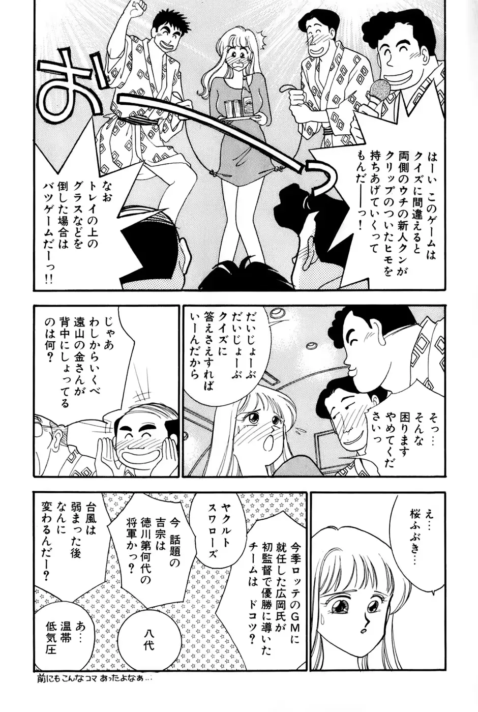 웹툰 이미지 182