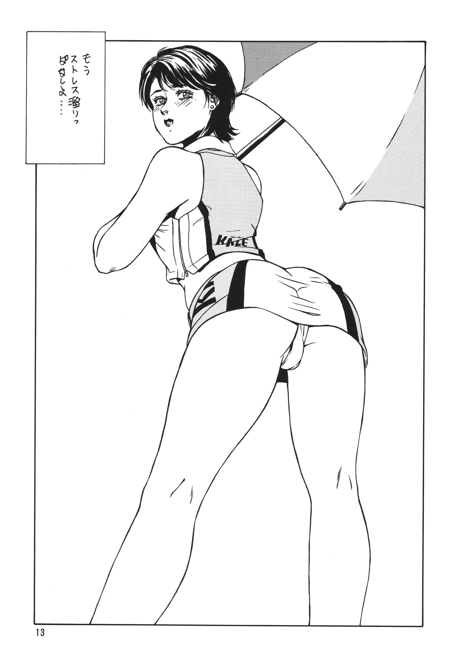 웹툰 이미지 12