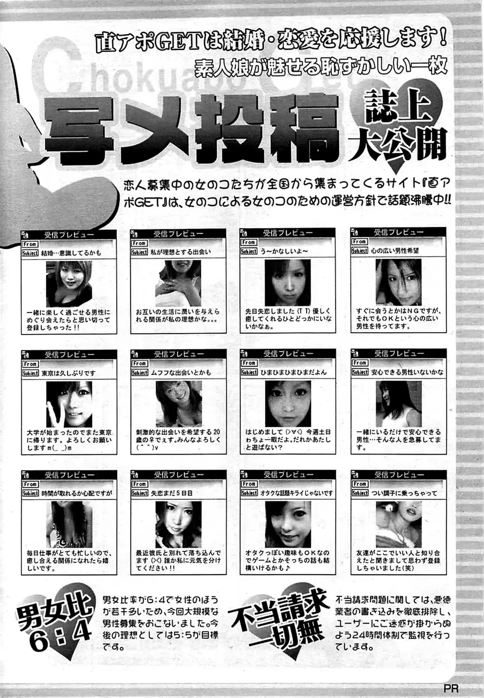 웹툰 이미지 227