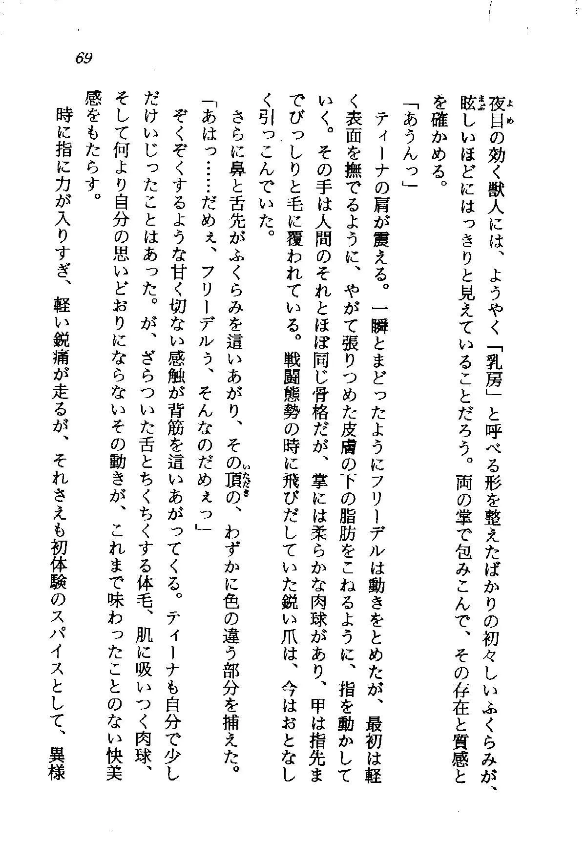 웹툰 이미지 68