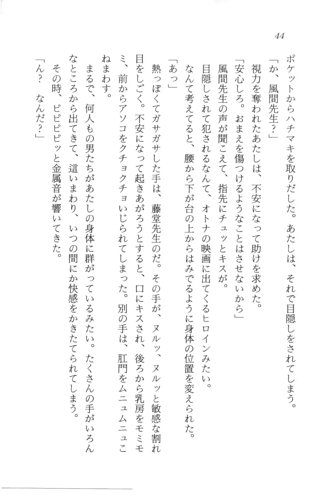 웹툰 이미지 45